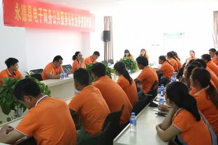 業(yè)務(wù)培訓(xùn)提能力 啟動(dòng)運(yùn)營建體系——永德縣組織電子商務(wù)公共服務(wù)站長業(yè)務(wù)能力培訓(xùn)