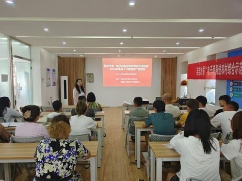 英吉沙縣商工局舉辦第二期電子商務專題培訓，賦能本地電商運營管理服務