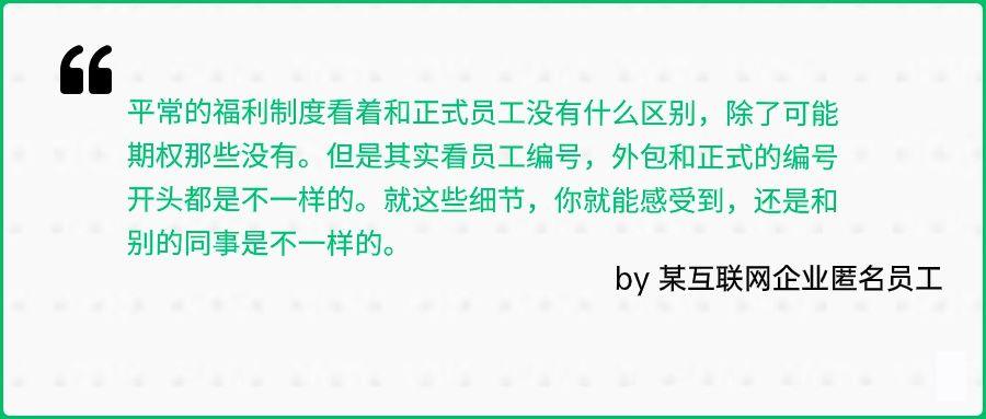軟件外包公司到底干啥的要不要去外包公司