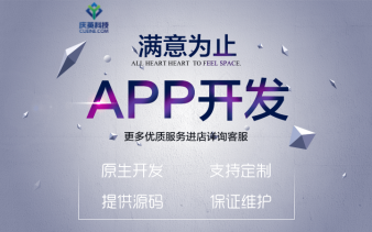 ui設(shè)計(jì)網(wǎng)頁軟件界面交互網(wǎng)站移動(dòng)應(yīng)用產(chǎn)品頁面原型外包公司