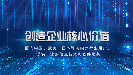 軟件定制開發(fā)|軟件app制作|IT軟件技術(shù)外包