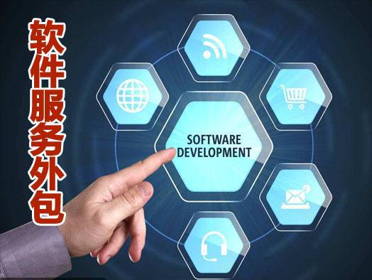 大連軟件外包企業(yè)增收不增利,低價競爭的惡性循環(huán)的惡果?