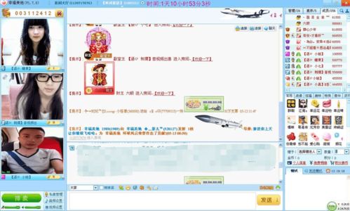 20年前風靡一時的網絡聊天室，如今在軟件開發中“進化”成何樣？